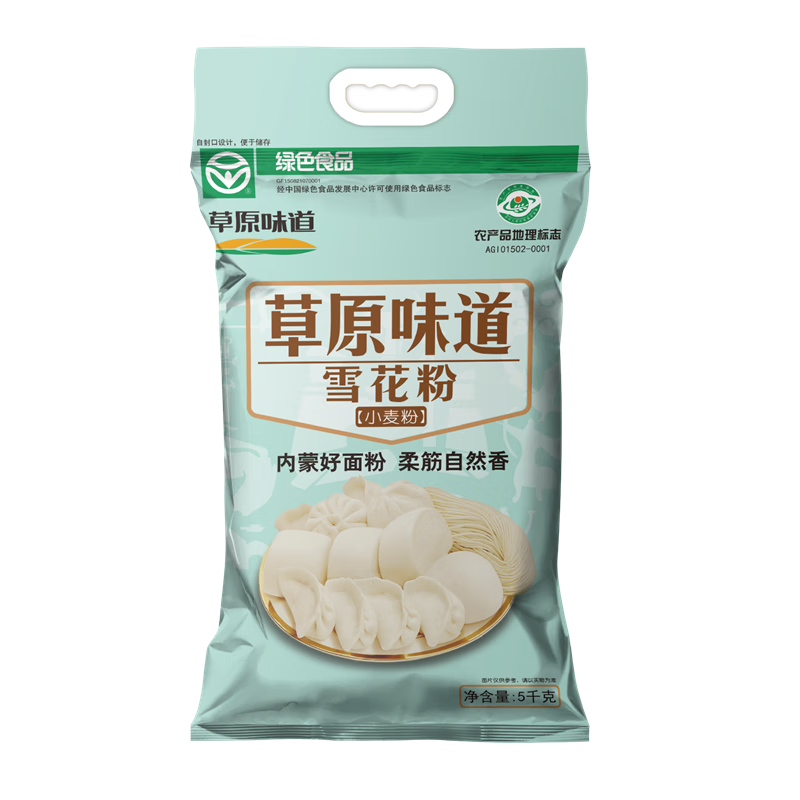 ���� �����ɹŲ��ء���ԭζ��ѩ����10��*2��ɫʳƷԴͷֱ������