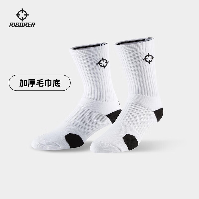 准者临界篮球运动袜吸汗防滑拼色加厚减震毛巾底精英袜子 | 仅售 45.9 元！