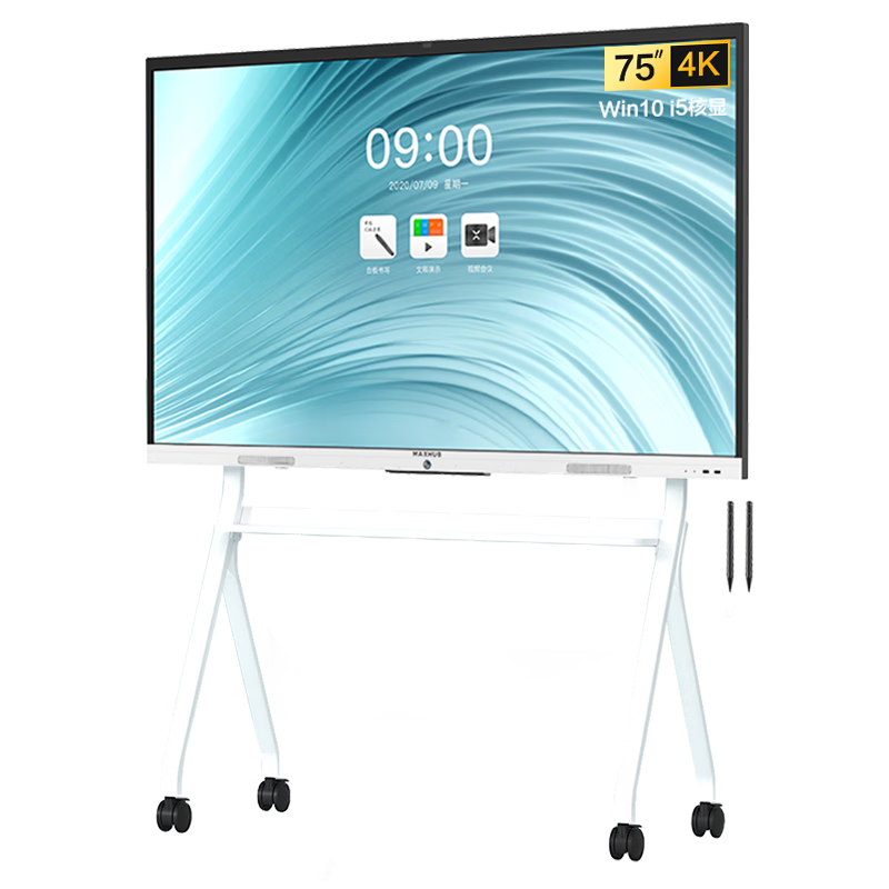 maxhub新锐Pro75英寸会议平板一体机 视频会议触摸电视 投屏电视智慧屏 会议显示大屏 企业采购
