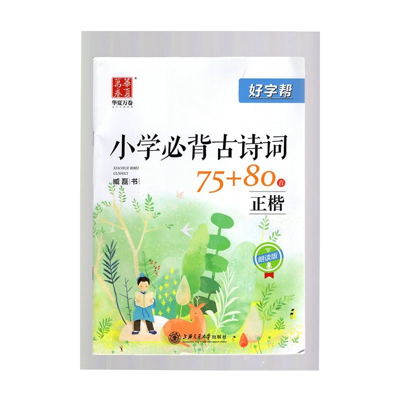 京东图书文具 2021-02-01 - 第19张 | 最新购物优惠券 京东图书文具 2021-02-01 - 第19张 | 最新购物优惠券