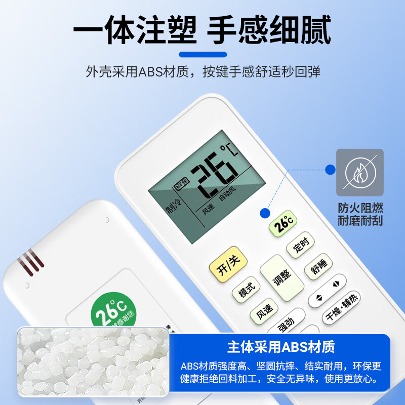 东普立适用于美的空调遥控器万能通用冷俊星省电星劲弧华凌RN02A/D/S 不分柜机挂机中央空调机 升级版