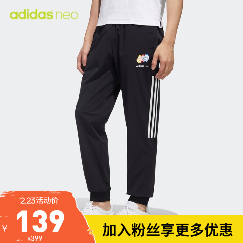 阿迪达斯官网 adidas neo M PNDA TP 男装运动裤GJ6680 黑色/白 A/L(180/86A)