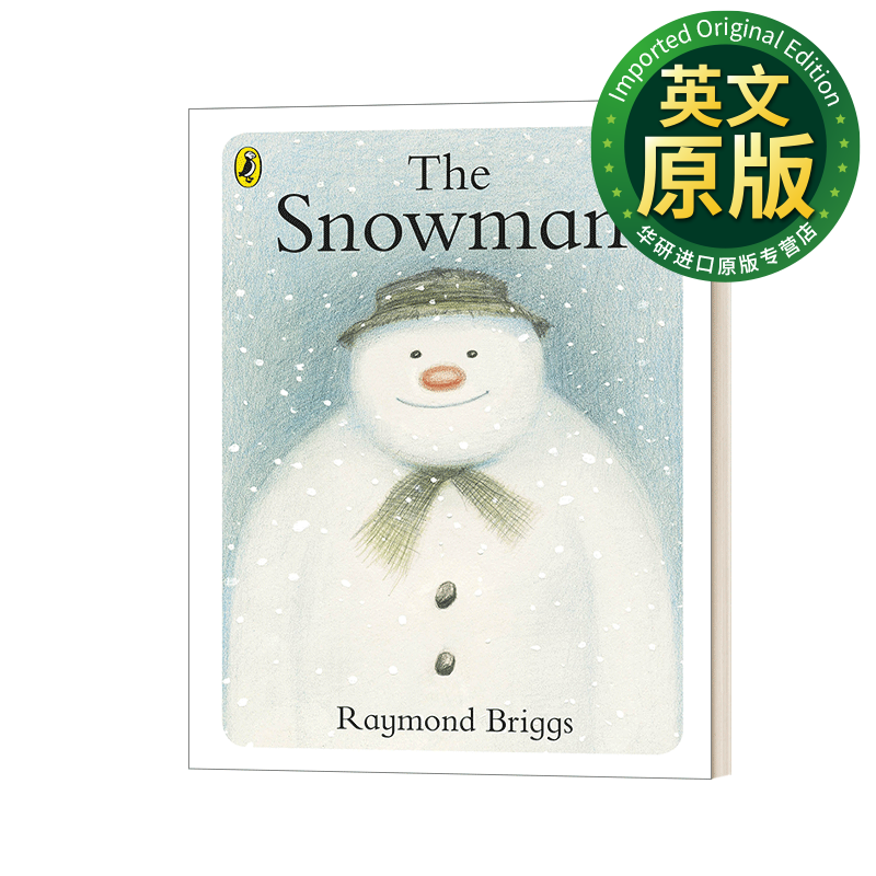 雪人 英文原版 the snowman 绘本 雷蒙德·布里格斯绘本 纸板书 英文
