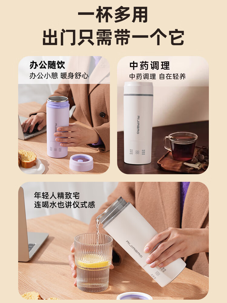 便携式烧水杯usb车载可炖煮USB充电加热保温杯旅行电水杯小型开水壶 米白(电源线+收纳袋)