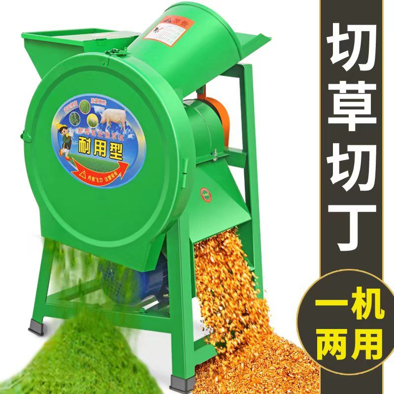 切草机红薯切丁机南瓜打丁胡萝卜切碎机小型土豆丁切丁萝卜切碎机 钢板款切丁切草机+不带电机高性价比高么？