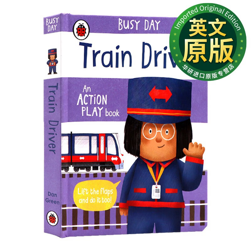 busy day train driver 忙碌的一天 火车司机 纸板书 英文版 进口英语