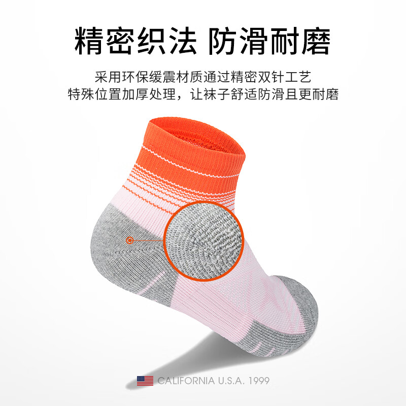TFO 赛事级户外袜 防滑耐磨运动袜登山袜透气越野跑步袜子 女款浅粉红色 均码