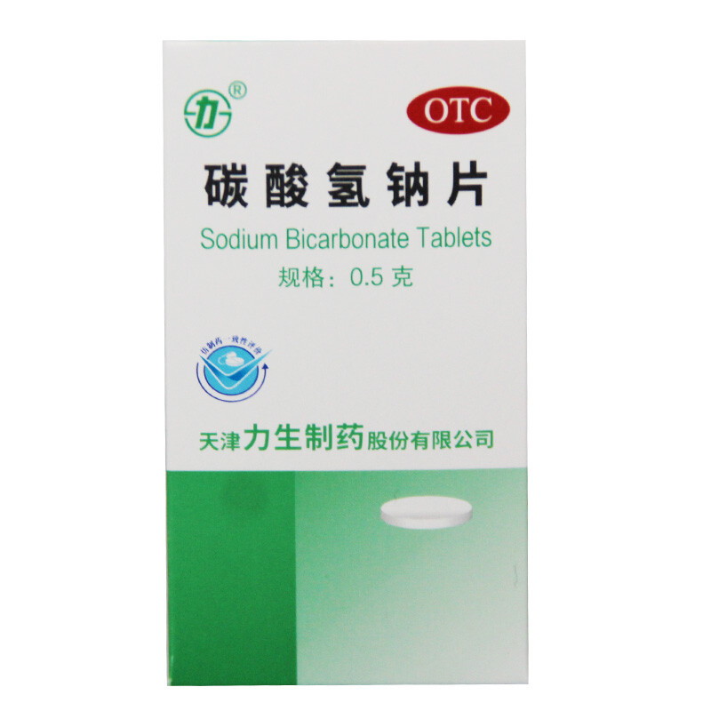 天津力生 力 碳酸氢钠片 0.5g*100片*1瓶/盒 碳酸氢钠片1瓶