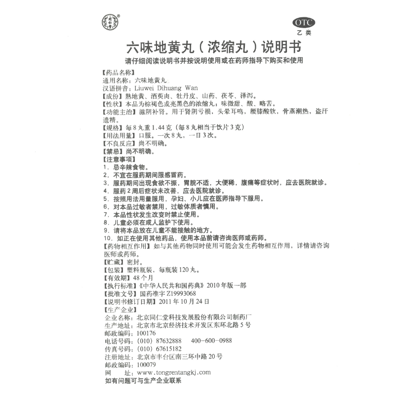 商品图片 10