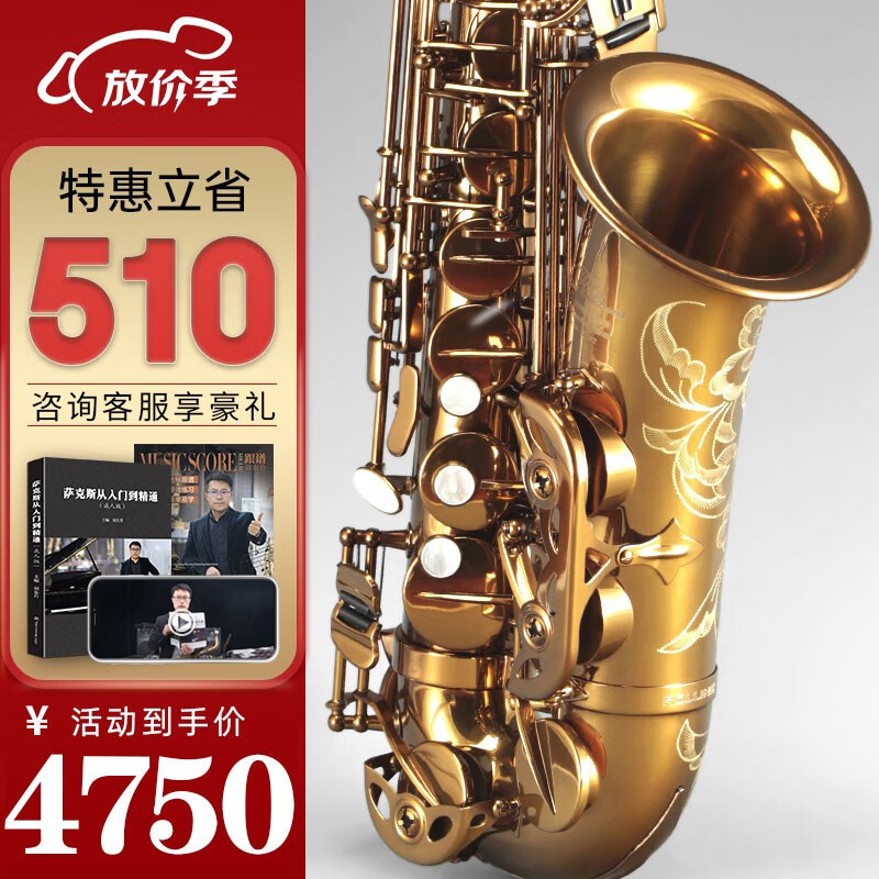 ROLLINS罗林斯萨克斯降E调9902中音萨克斯管乐器 初学入门演奏通用款 9902中音属于什么档次？
