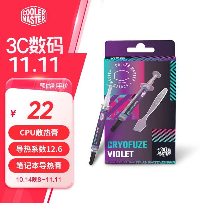 ��������(CoolerMaster) CF12.6  ��ʯ���׵��ȸ��֬��CPUɢ�ȸ�/ ����ϵ��12.6/�ʼǱ����ȸ�/���������