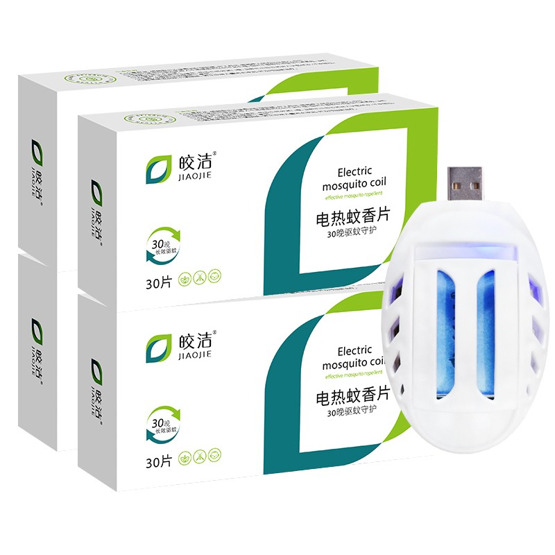 皎洁电热蚊香片usb电蚊香器宿舍充电宝灭蚊器电子车载蚊香片车用 蚊香片4盒+1个usb片器