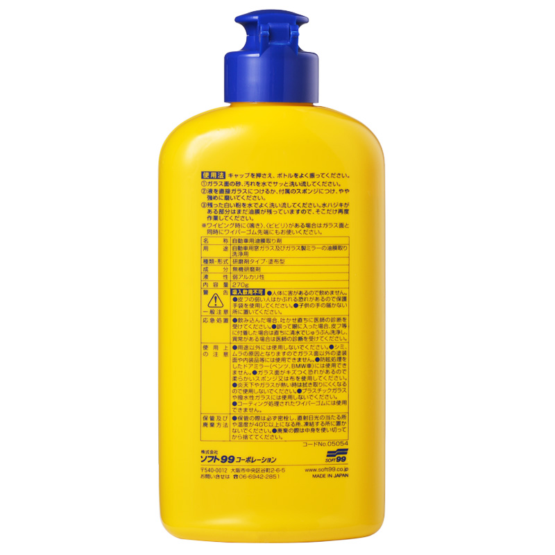 SOFT99玻璃油膜去除剂 汽车挡风玻璃去油膜清洁剂 除油膜水痕清洗剂 高浓新款（去虫胶） 270g 1瓶
