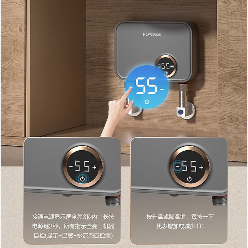 即热式电热水器选购指南：对比评测8款，助你轻松选对省心之选-图片2