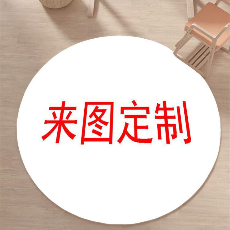 入户门阳台厨房卫生间地垫客厅卧室仿羊绒地毯阳台水地毯地垫 水晶绒