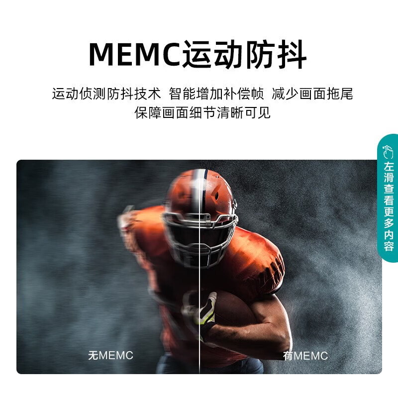 海信（Hisense）75E3F 75英寸 4K超高清 悬浮全面屏 全场景语音 智能防抖 液晶电视机