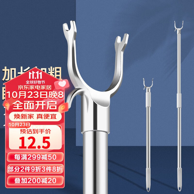 访客晾衣杆 不锈钢杆衣叉杆 衣架撑衣杆晾衣叉加厚可伸缩晒衣杆可调节 精致不锈钢取衣杆怎么样,好用不?