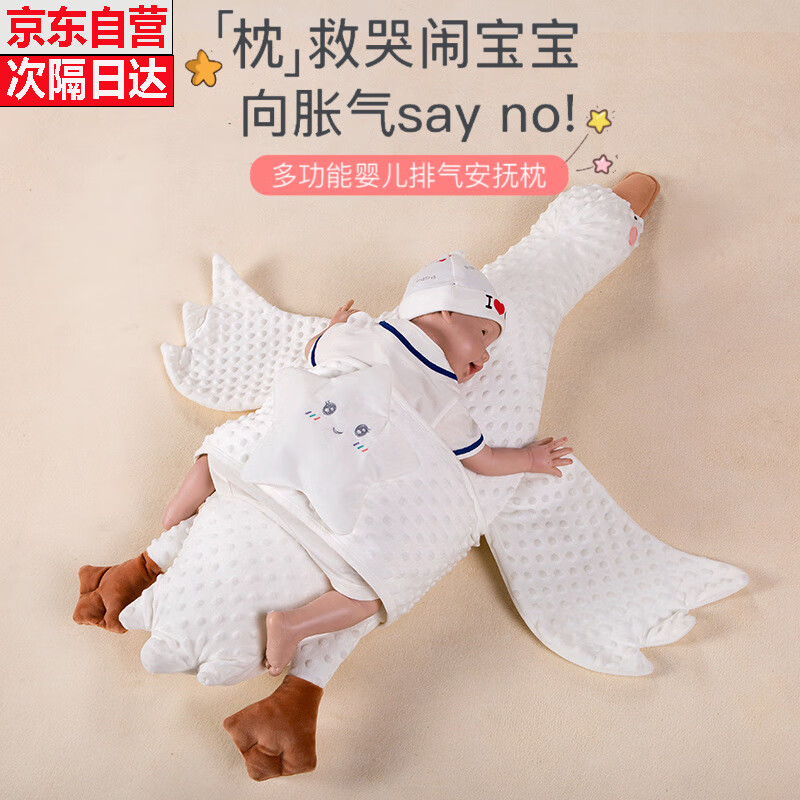 婴童枕芯枕套能查历史价格吗|婴童枕芯枕套价格比较