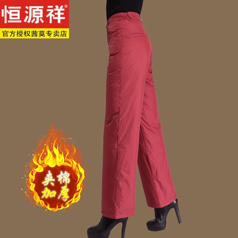 ���ڲ�������Դ���⴩���޸������ȿ�Ů�Ӻ�˫�������޿㶬���¿ů����ֱͲ���� �ƺ�ɫ������ֱͲ�޿㡿 XL ������115-125� 187Ԫ