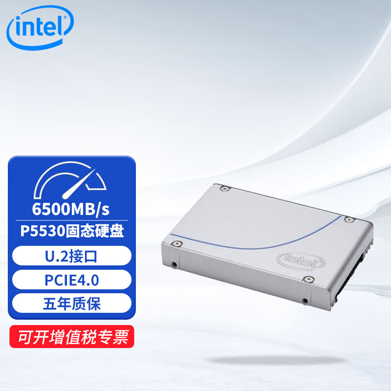 SOLIDIGM英特尔D5 P5530 企业级固态硬盘SSD U.2接口PCIe4.0 1.92TB