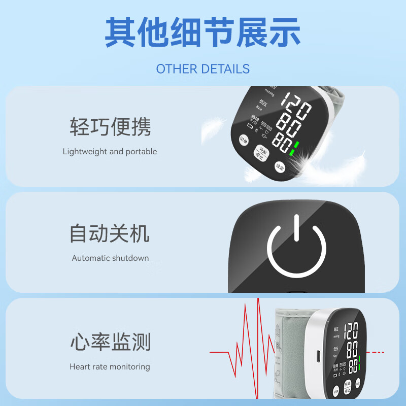 【智能语音 锂电充电 LED高清屏】全自动手腕式血压计血压仪家用 医用精准血压测量仪测压仪 便携免脱 黑色