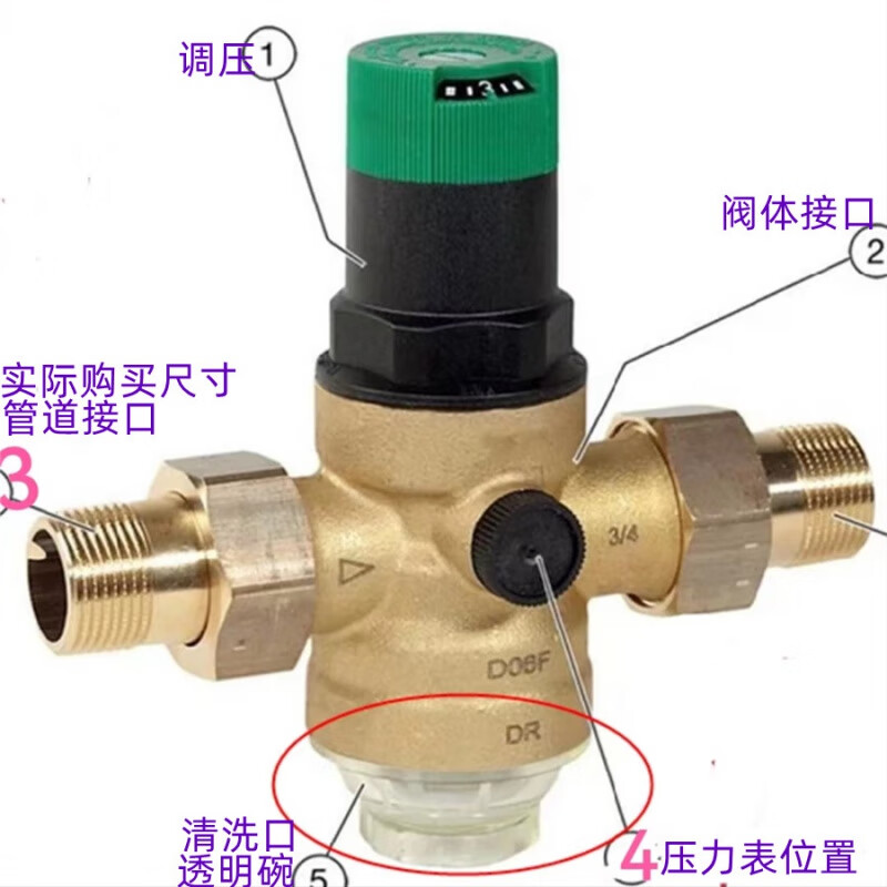 霍尼韋爾（Honeywell）減壓閥款式D06F-1/2A/1B穩(wěn)壓閥自來水可調(diào)式減壓閥 DN20(3/4A國產(chǎn))