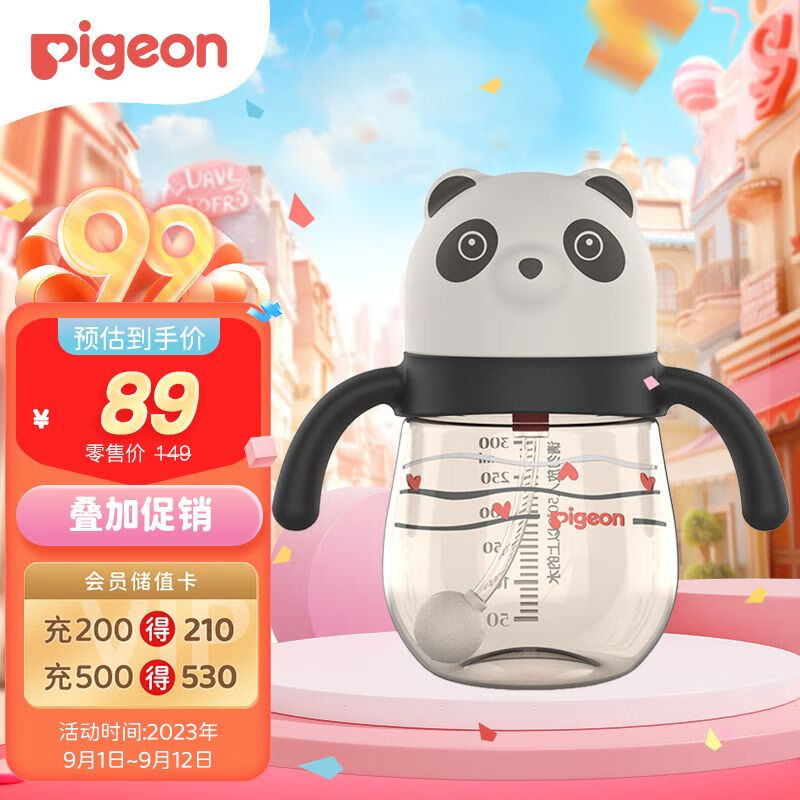 贝亲（Pigeon）重力球PPSU熊熊乐吸管杯 熊猫嘟嘟 300mL DA147使用感如何?