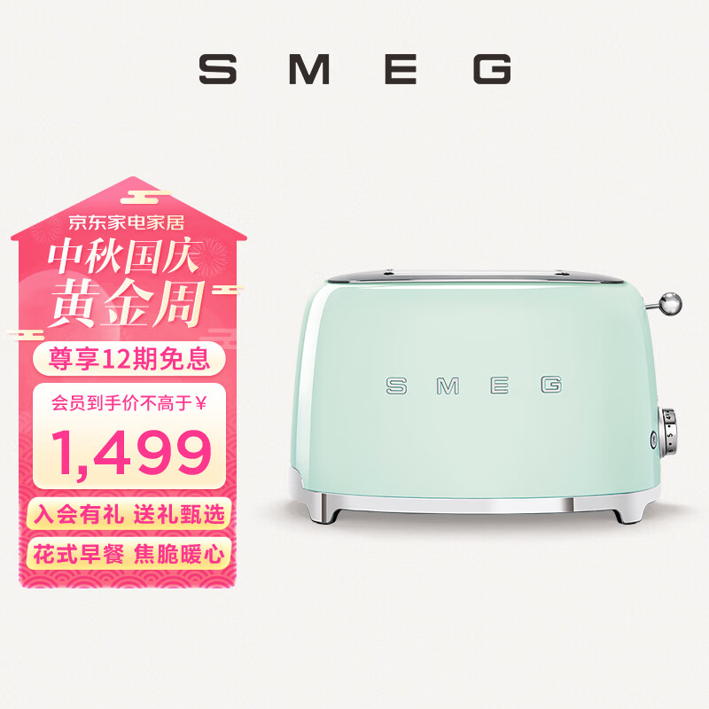 面包机最全历史价格表|面包机价格走势图