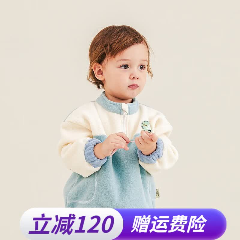 威尔贝鲁儿童卫衣摇粒绒春秋款宝宝秋装2023新款上衣婴儿外套男女童衣服 海青蓝 110/56高性价比高么？