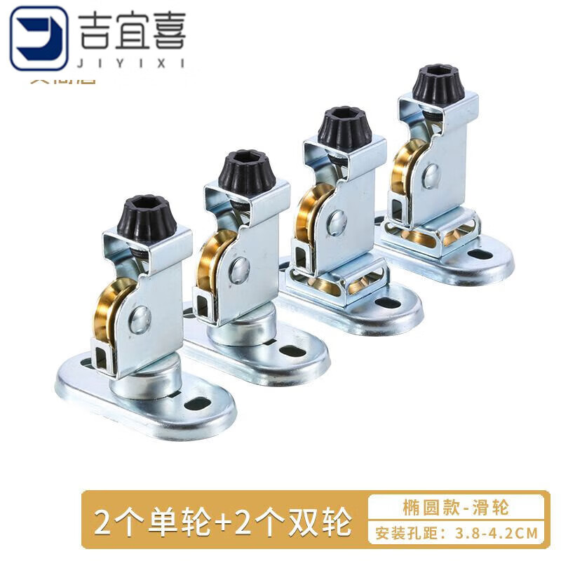 滑轮单双顶轮手摇晾衣架配件 铜轮顶座(2个双轮 2个单轮)带安装螺丝