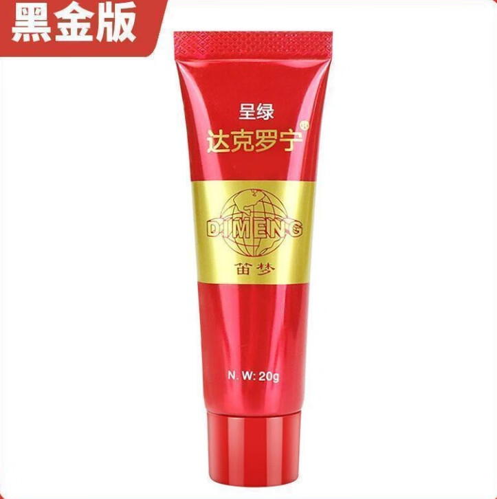 笛梦  软膏 盐酸外用长凝胶胶浆 参照利多卡因喷剂 一盒装黑金
