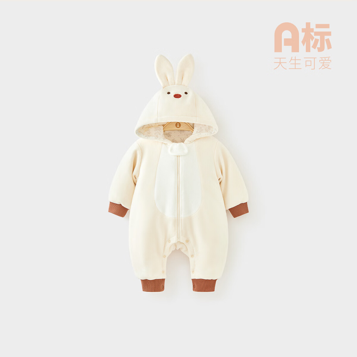 微狮牧尼宝宝夹棉连体衣冬季婴幼儿超萌可爱衣服保暖哈衣爬服冬装 奶黄色 80cm