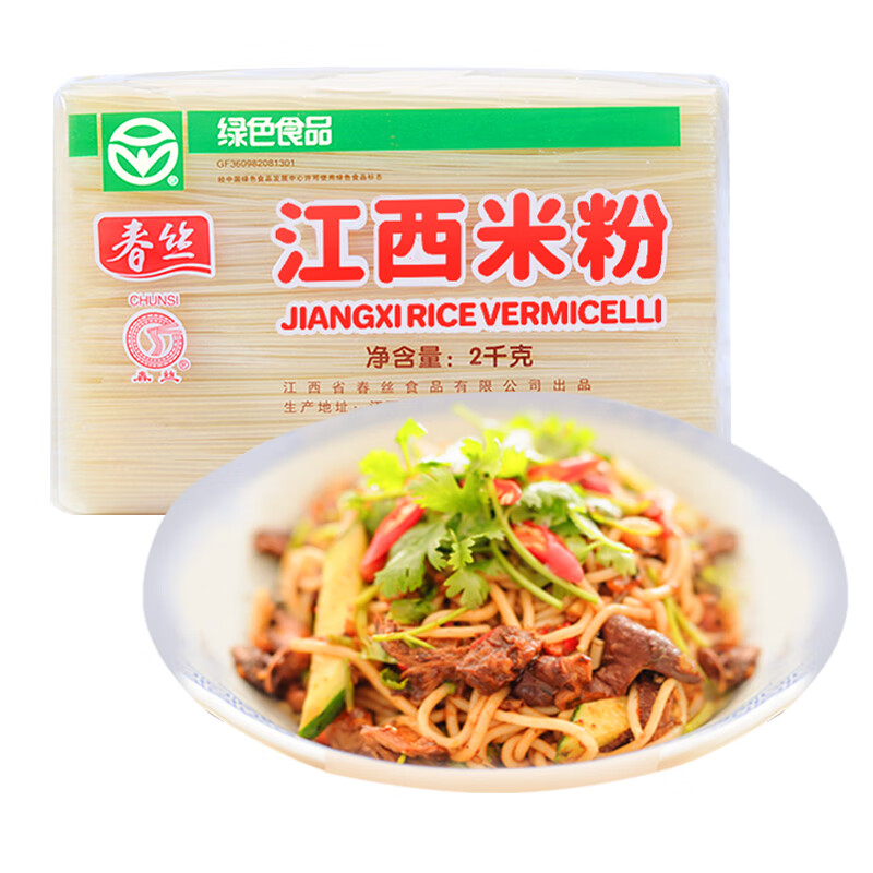 春絲江西特產江西米粉4斤米線螺螄粉云南米線桂林米粉干米粉炒粉 江西米粉4斤