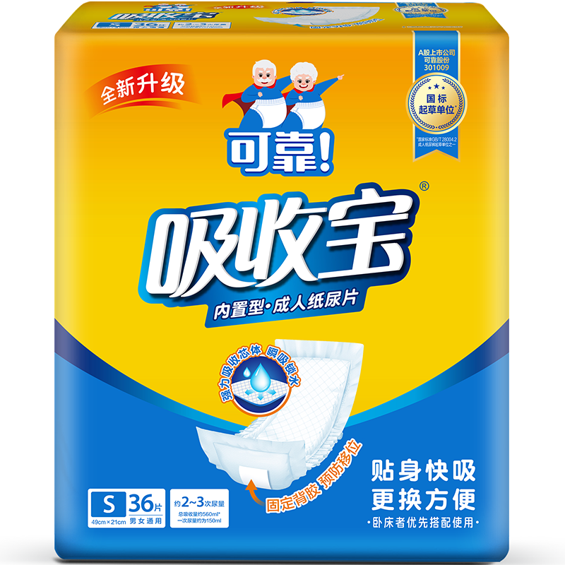 �ɿ���COCO�����ձ�����ֽ��Ƭs��36Ƭ���ߴ�49*21cm �������˲�����Ƭ 27.46Ԫ(������)