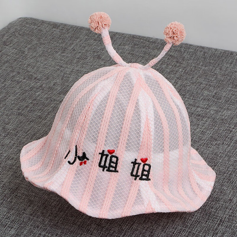 婴儿帽子夏男女宝宝帽子渔夫帽新款网格儿童遮阳帽小姐姐盆帽春夏 粉色(6-24个月 44-47cm)