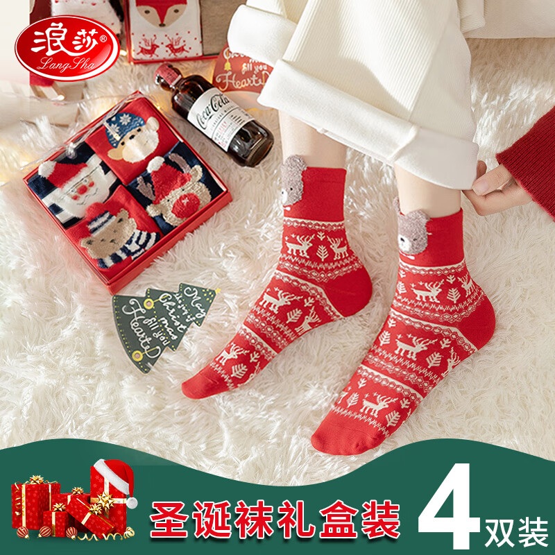 浪莎女士袜子女圣诞袜本命年红袜子女动物经典麋鹿可爱中筒棉袜