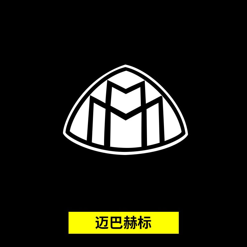 适用于18-2021款奔驰车门迎宾灯迈巴赫专用投影灯改装汽车装饰迎宾灯
