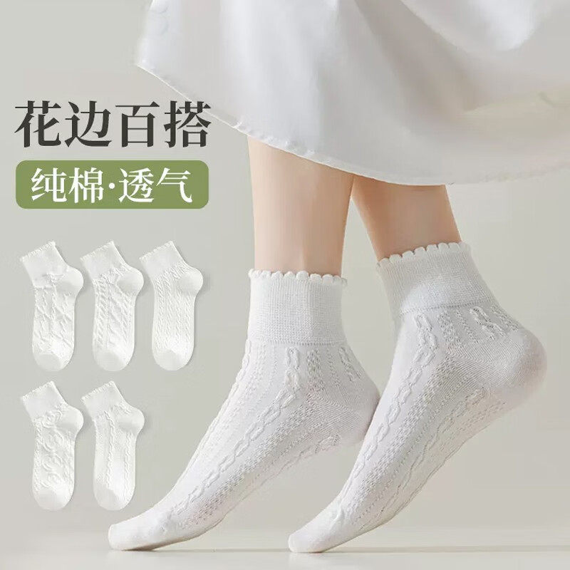 伦洛弗白色袜子女短筒薄款纯棉花边短袜jk棉袜可爱日系女士中筒袜夏