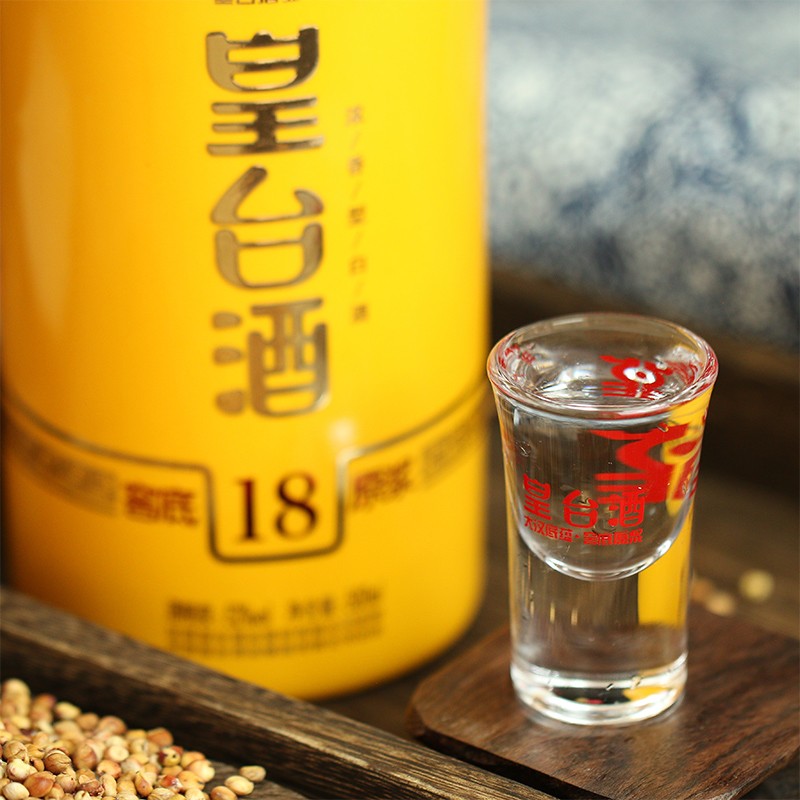 【皇台酒厂直营】52度窖底原浆18纯粮食酒水 浓香型白酒 礼盒整箱装