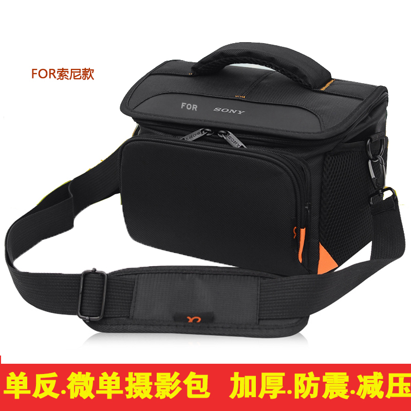 肖色单肩摄影包适用索尼微单单反a6000a6300a6400a7m2a7m3a7r2等相机