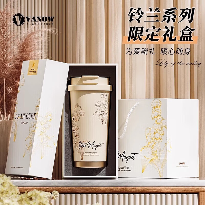 Vanow保温杯咖啡杯：大容量陶瓷内胆，教师节礼物首选！
