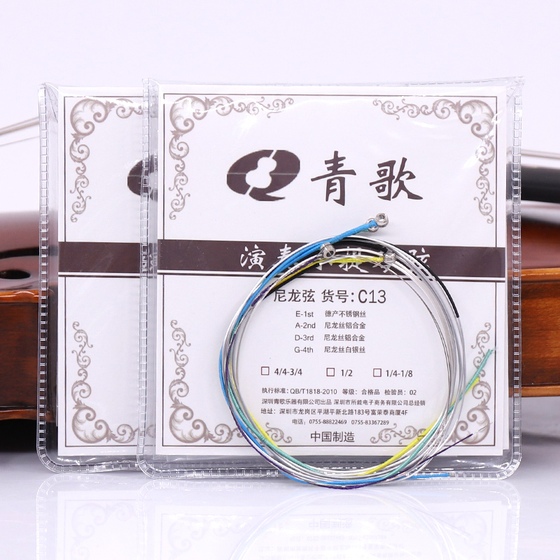 京东琴弦历史价格怎么查|琴弦价格走势