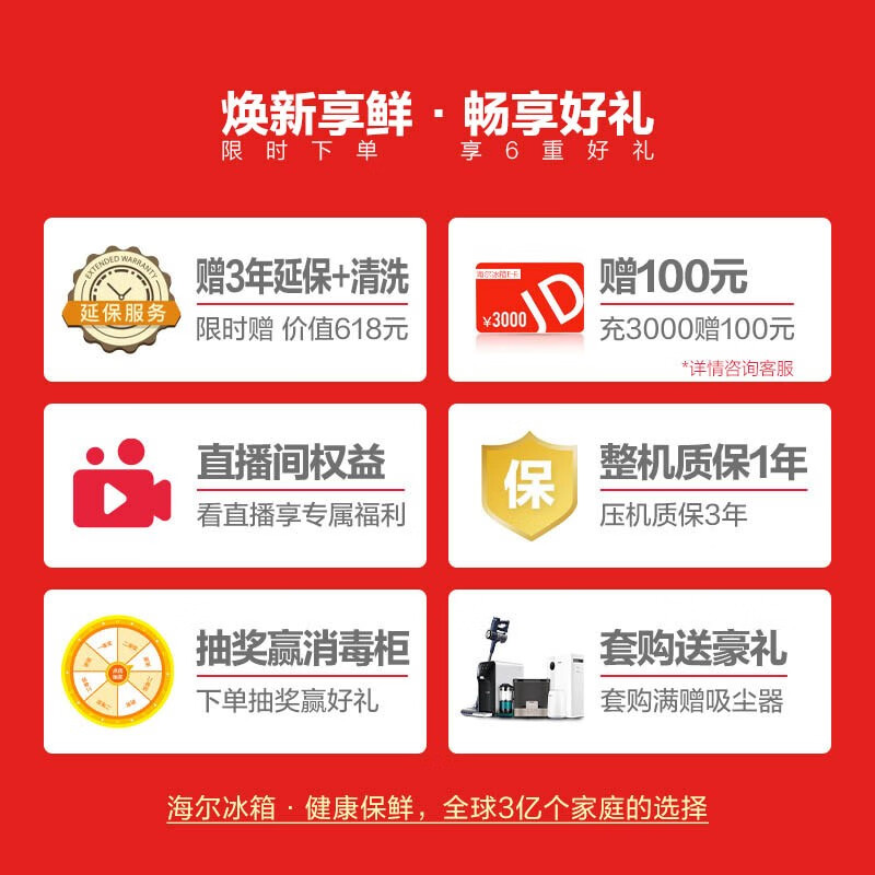 海尔(Haier)401升双变频风冷无霜多门四门十字门大容量超薄冰箱 DEO净味冷藏三档变温哑光面板BCD-401WBPZU1