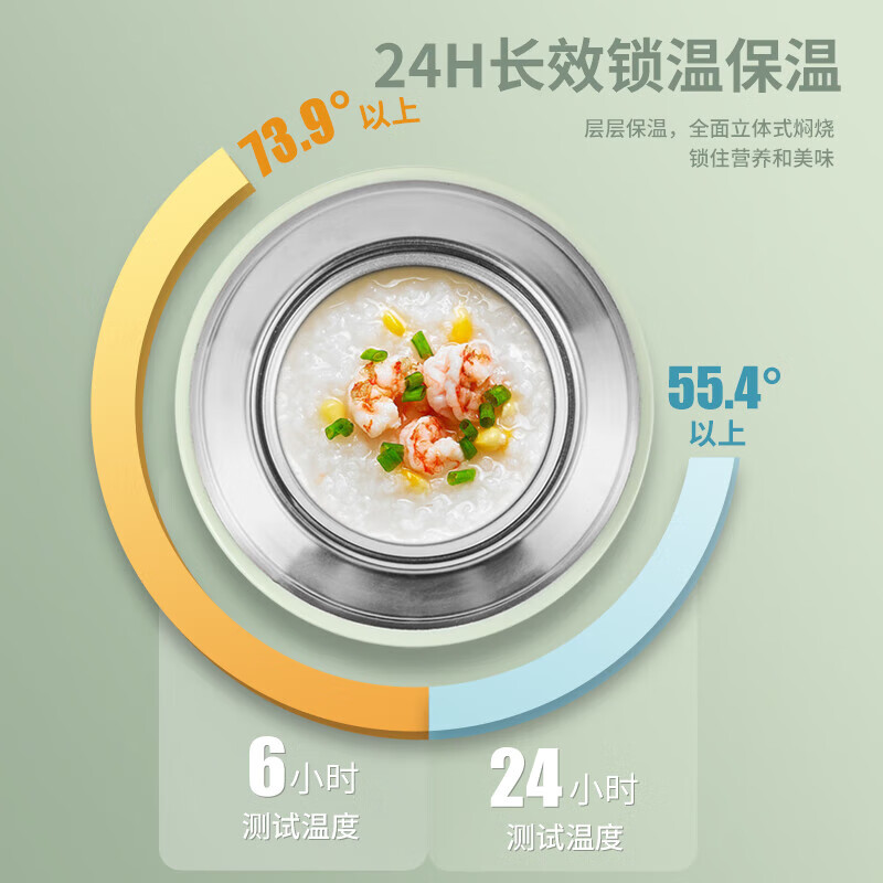 康巴赫(KBH)焖烧杯316不锈钢内胆宽口闷烧杯大容量焖烧壶保温饭盒 牛油果绿800ml