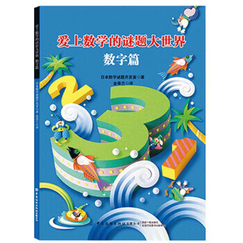 中国法院2020年度案例 土地纠纷