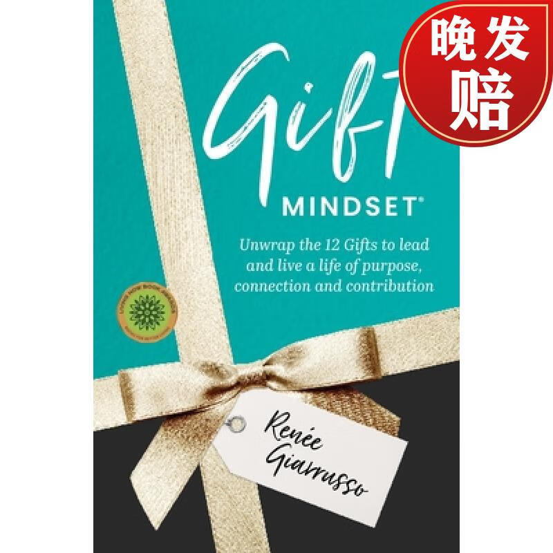 【4周达】gift mindset: unwrap the 12 gifts to lead and live a