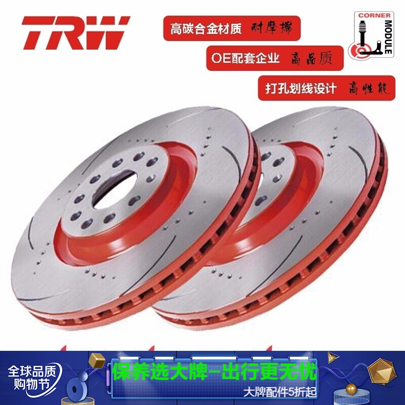 哪里可以查询刹车盘鼓历史价格|刹车盘鼓价格走势图