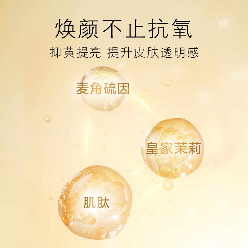 养生堂金桦赋活紧致乳120g淡细纹抗皱补水修护乳液清爽保湿生日礼物首选 120g赋活紧致乳