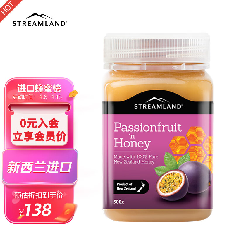 蜂蜜价格查询历史|蜂蜜价格走势图