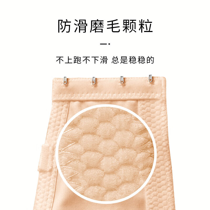 糖粒蹦迪无肩带内衣女大码无痕薄款防滑聚拢防下垂抹胸婚纱文胸罩夏季 自然肤色 85C